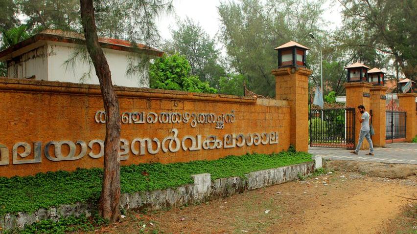 Step-by-Step Guide to Get a WES Report from THUNCHATH EZHUTHACHAN MALAYALAM UNIVERSITY—With Ccan Solutions.