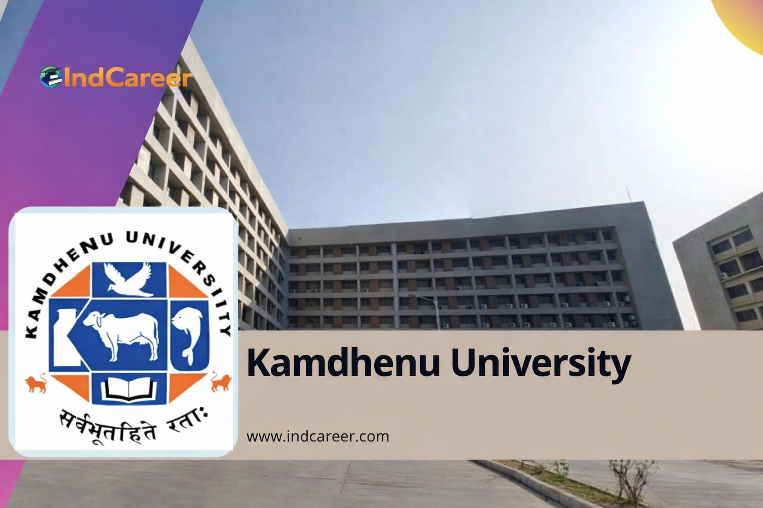 How to Apply for a Kamdhenu University WES Evaluation in 5 Easy Steps.