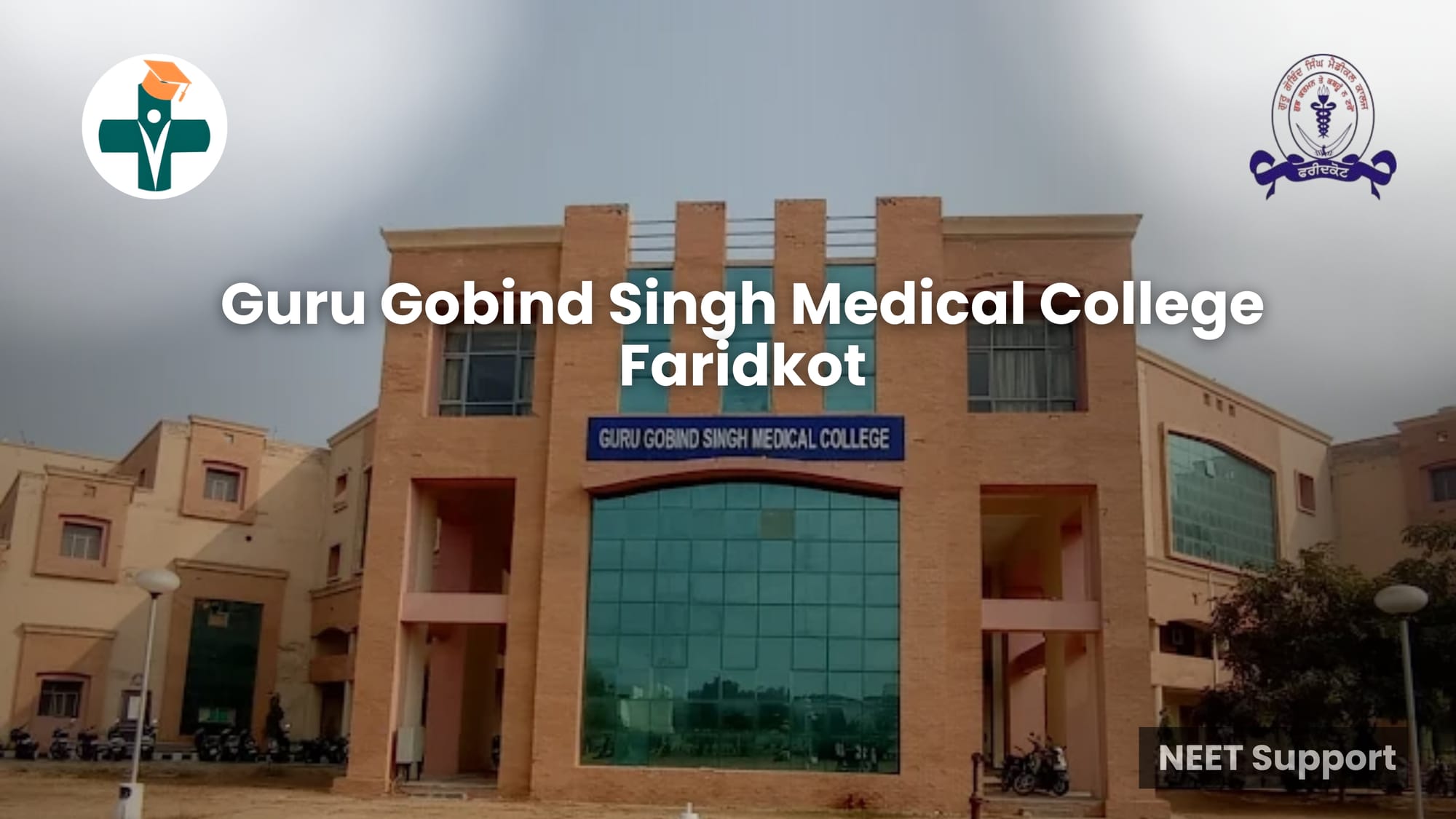 WES Verification for GGSMC, Faridkot Alumni: Requirements, Procedure & Tips by Ccan Solutions.